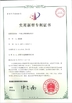 Chine Dongguan Tai Fu Machinery co., LTD certifications
